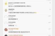 超话主持人橙v认证失败(为什么成为超话小主持人无法认证黄v)