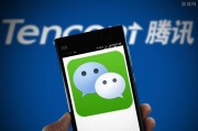 微信挣钱方法(微信上赚钱的方法)