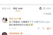 为什么微博评论会有黄(为什么微博会有很多黄号评论)