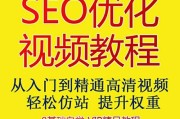 百度seo培训(百度seo培训公司)