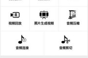 可以做视频的软件(有没有可以做视频的软件)