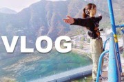 短视频vlog(短视频vlog小站)