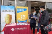 银行宣传短视频(银行宣传短视频拍摄)