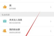 关于微博只有黄v才能群发私信吗的信息