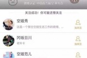 微博账号出售(微博账号出售在线)