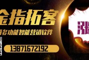 短视频怎么拓客(热视短视频拓客怎么加群)