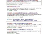 包含微博点赞在线下单平台的词条