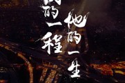 企业视频宣传文案(企业视频宣传文案怎么写)