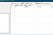qq小号自动发卡网(小号自动发卡网23更新)