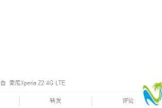 微博如何开通黄v
，三亚一城管微博频转色情图片 称难融入现实生活