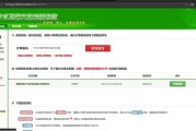 网站交易(网站交易平台)