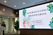 安全用药宣传视频(安全用药宣传视频内容)