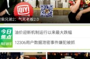 新浪微博账号购买平台
，爱奇艺怎么绑定新浪微博？