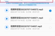 伴奏视频怎么做(伴奏视频怎么做铃声)
