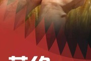 爱惜粮食宣传视频(爱惜粮食宣传视频简短)