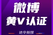 为什么发微博时间是黄色的的简单介绍