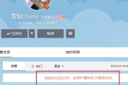 关于微博账号出售价格的信息