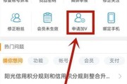 微博哪里认证黄v(微博黄v认证是什么意思)