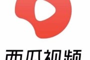 西瓜视频怎么做合集视频(西瓜视频怎么做合集视频制作)