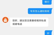 快手客服电话(快手客服电话24小时人工服务热线)