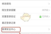 怎么买微博号(可以买微博号吗)