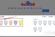 搜索发现怎么删除(b站搜索发现怎么删除)