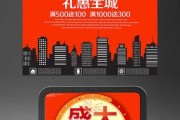 开业宣传视频(开业宣传视频软件有哪些)