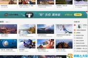 vr视频制作怎么收费(vr宣传片拍摄怎么收费)