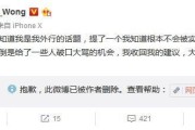 微博小主持人怎么黄v
，黄西微博评论 中国男足应该解散？