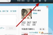 微博在线登录入口
，新浪微博的邮箱在哪里？