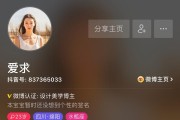 抖音红v和黄v的区别吗(抖音黄v蓝v红v是什么意思)