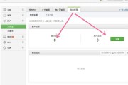 贴吧粉丝自助平台(百度贴吧粉丝自助平台)