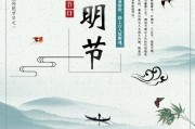 清明宣传视频(清明宣传视频素材)