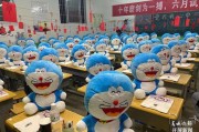 蓝胖子短视频(我想看蓝胖子的)