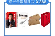 路长全营销视频全集(路长全营销视频全集腾讯视频)