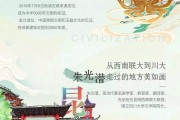 成都市宣传视频(成都最新宣传视频)