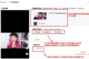 猜你喜欢短视频(猜你喜欢短视频尺寸)