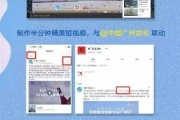 微博长图博主(微博好看图片博主)