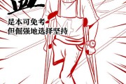 励志动漫短视频(励志动漫短视频文案)