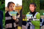 豆豆短视频(脱口秀豆豆短视频)
