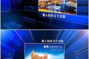 企业宣传视频内容(企业宣传视频内容怎么写)