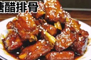 大厨糖醋排骨的做法视频(大厨糖醋排骨的做法视频窍门)