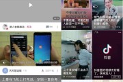 短视频上线(短视频上线受大家的好评的作文)