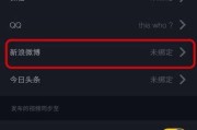 抖音视频卡点怎么弄(抖音视频卡点怎么弄黑白的)