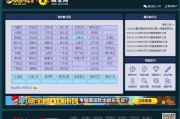 网易卖号上哪个平台
，交易猫的梦幻西游交易和网易平台上的有什么区别？