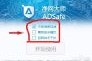 如何去除视频广告(怎么去除视频上的广告)