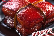 缸肉的做法视频(缸子肉的做法视频)