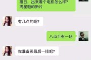 聊天软件哪个容易约到妹子(哪个聊天软件比较容易约女孩子)