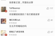 微博买了小号怎么用(微博小号买了后怎么做)