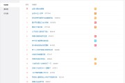 包含微博实时号有什么用怎么养的词条